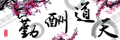 陈涛74采集到免抠元素
