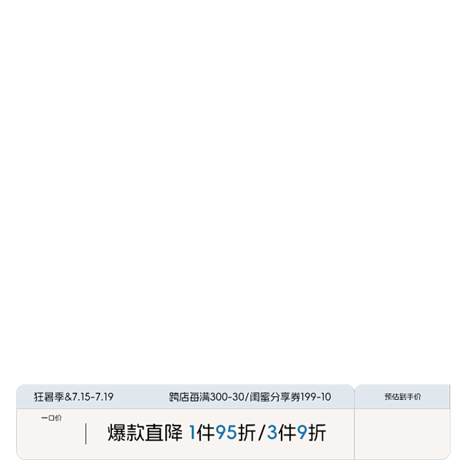 主图标800