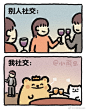 @小熊虫com 的个人主页 - 微博