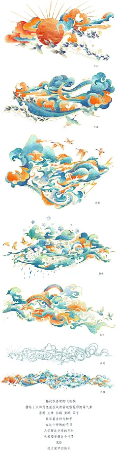 登录花瓣