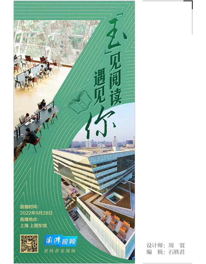 澎湃视觉周选海报｜江河奔腾看中国_海平面_澎湃新闻-The Paper : 【江河奔腾看中国】 时代巨浪，万里写入胸怀间。2022年10月1日 ...