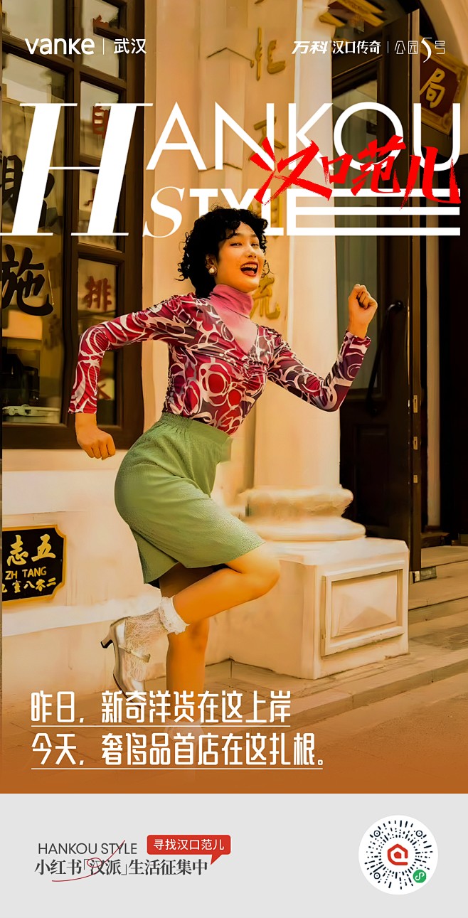 @到此为止′Here，∈点击进入主页，地...