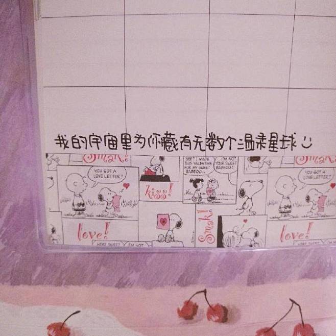 可爱背景图 点赞收获好运 ٩(ˊᗜˋ)و...