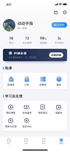 drifter_selected采集到UI-金融