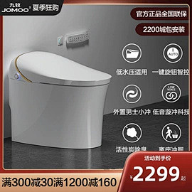 九牧卫浴智能马桶一体式家用即热无水压坐便