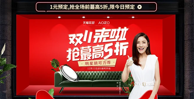 奥朵家饰用品旗舰店