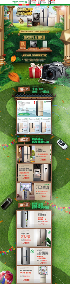 ♕Angela采集到美图搜集