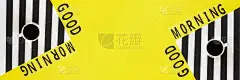 早上好，黄色背景上时髦的黑白餐巾上的一杯咖啡。概念平躺俯视图拷贝空间横幅