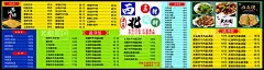 拉面   - 源文件下载【酷图网】拉面,面食,兰州拉面,日式拉面,味千拉面,排骨拉面,拉面海报,拉面文化,中华拉面,手工拉面,牛肉拉面,兰州牛肉拉面,牛肉面,舌尖上的中国,舌尖上的美食,拉面创意,烩面,拌面,面馆,面条,擀面条,手工面条,传统小吃,拉面摄影,水墨,饮食文化,饭店,餐厅挂画,打卤面,挂面,拉面小吃,拉面展板,拉面插画
