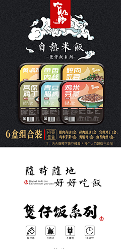 怪咖zj采集到包装
