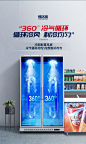 便利店饮料冷藏柜啤酒冰柜商用三门商店风冷冰箱四门超市展示柜-tmall.com天猫