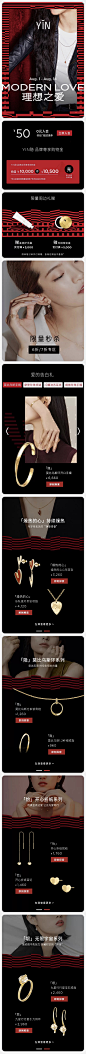 YIN隐旗舰店