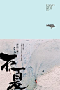 IMART创意集市 
http://weibo.com/u/3686805024