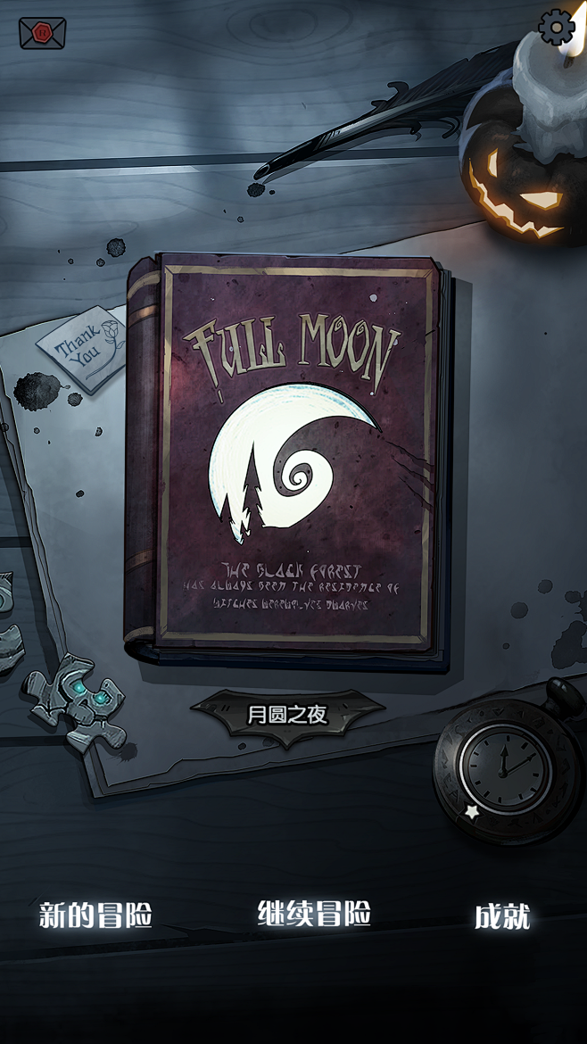 月圆之夜（9.2分 56124人评价） ...