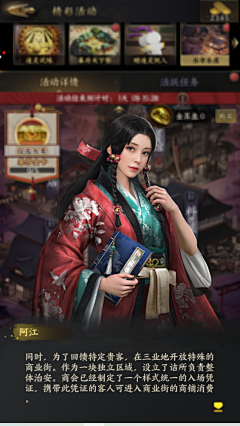 维多利亚的猫咪采集到B霸王之业