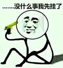 (20 条消息)你有哪些让你一秒变开心的表情包？ - 知乎 : 怕没有用图之地大家帮我用用郁闷的时候翻一翻，真的一秒变开心左祁醉右花落配字我给你讲讲我和于炀的故事…