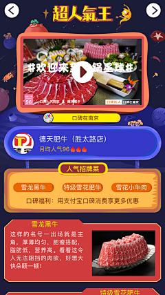 风兮舞雩采集到样式参考