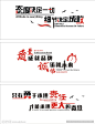 企业标语 励志墙贴 标语