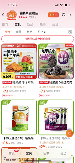 小葱子cc采集到外接项目
