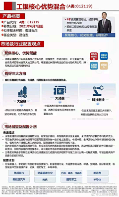 溪婷采集到单页