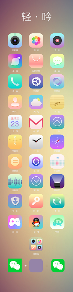 Yvonne_Designer采集到个人作品