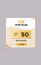 fiveplus官方旗舰店