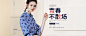 6月18日首页-亦谷官方旗舰店-天猫Tmall.com