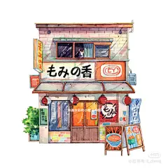 来自分享