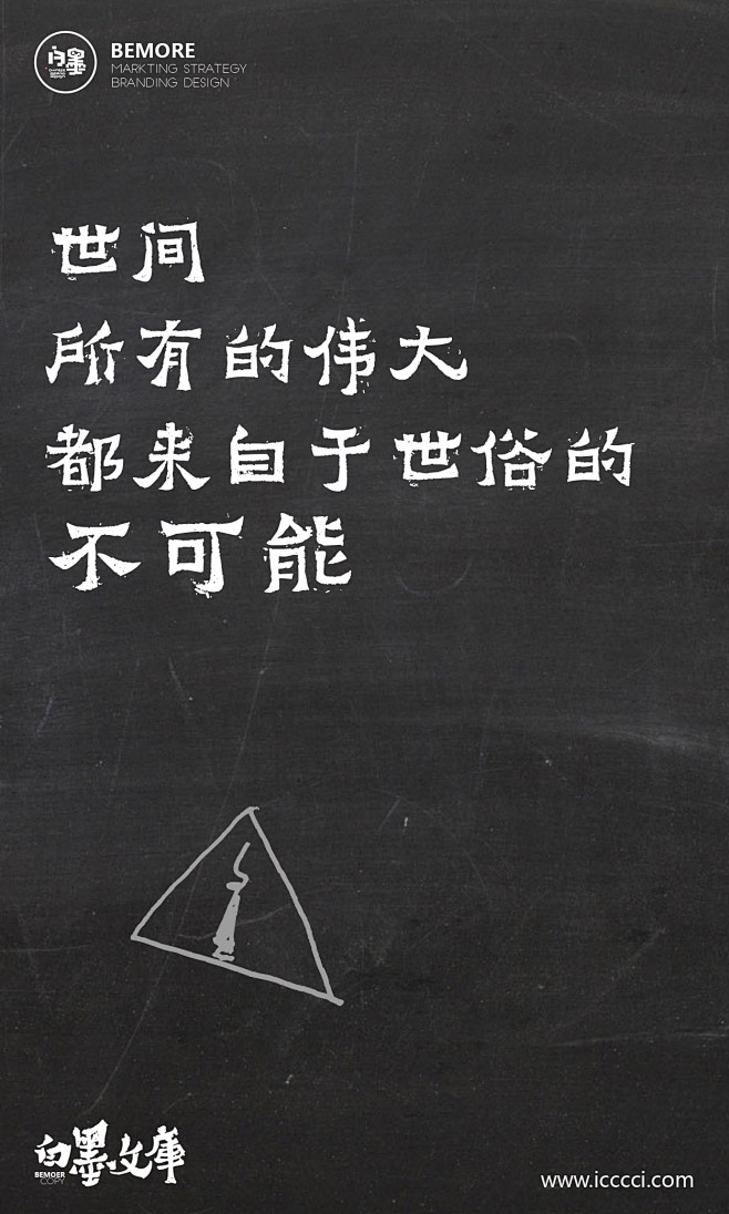 #文案# <a class="text-...