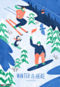冬季运动滑雪滑板冬日运动冬季插画季节插画素材下载-优图网-UPPSD