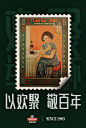 【案例】众多品牌蓝 V 联合发声，安佳掀起了一波百年浪潮！