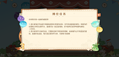 SSSU_nan411采集到游戏banner