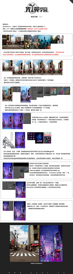 vpjWgN0k采集到教程