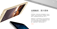 阳宇采集到小米