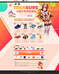 小橘子的幸运宝物-QQ飞车官方网站-腾讯游戏-竞速网游王者 突破300万同时在线