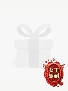 38女王节促销主图图标