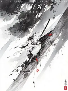 midjourney生成武侠水墨画