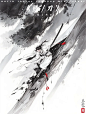 midjourney生成武侠水墨画