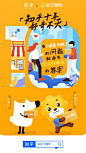 #知乎十周年# 知乎十年，好奇不灭。很开心能有一群伙伴  艾瑞网  戴尔中国  德国博朗Braun  海澜之家  合生元官方微博  LABSERIES朗仕  苏宁易购  汤臣倍健官博 和我们一起相信 #有问题就会有答案# ​​​​
