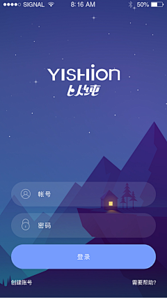 一知崖采集到App-登录页