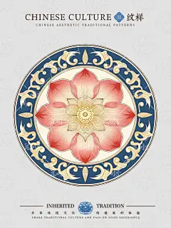 中国传统纹样｜净水出芙蓉 - 小红书