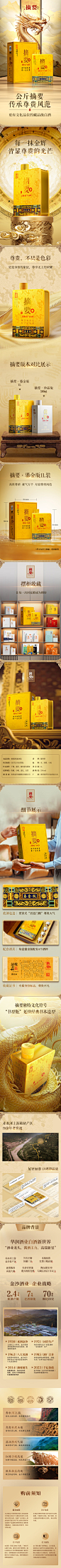 摘要 【11