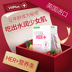 wuli鹿妹妹采集到推广