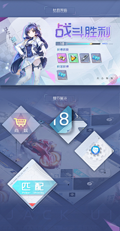 Echo_Echo采集到游戏UI