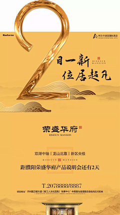 HolyKaty采集到数字设计