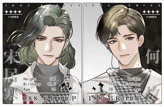 188男团宋居寒何故