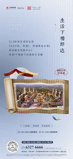 路人阿采集到学府