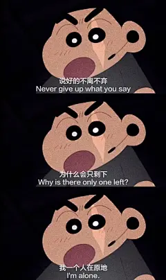 三宫格