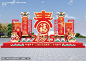 蛇年雕塑 蛇年景观,蛇年户外雕塑,蛇年新年布置,2025蛇年春节雕塑,蛇年花坛雕塑,蛇年雕塑,蛇年造型,蛇年春节景观,蛇年美陈布置,2025春节雕塑,蛇年立体造型,蛇年小品造型,2025春节美陈,2025蛇年美陈