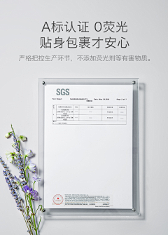 别鲨小西瓜采集到电商详情